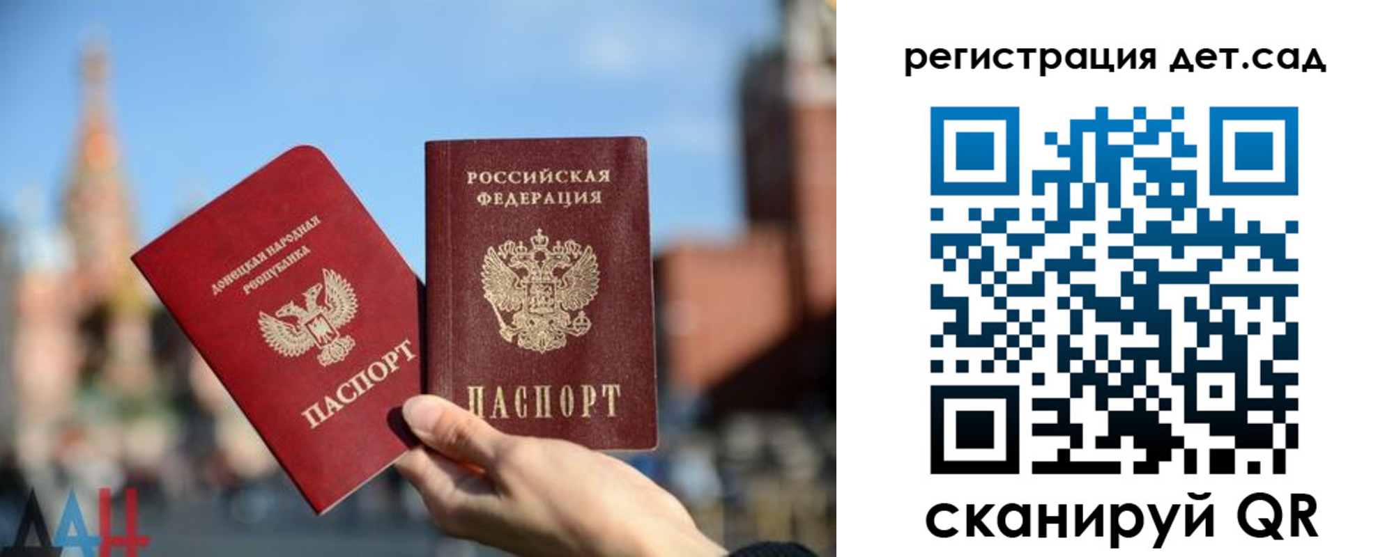 временная регистрация законно в Набережных Челнах
