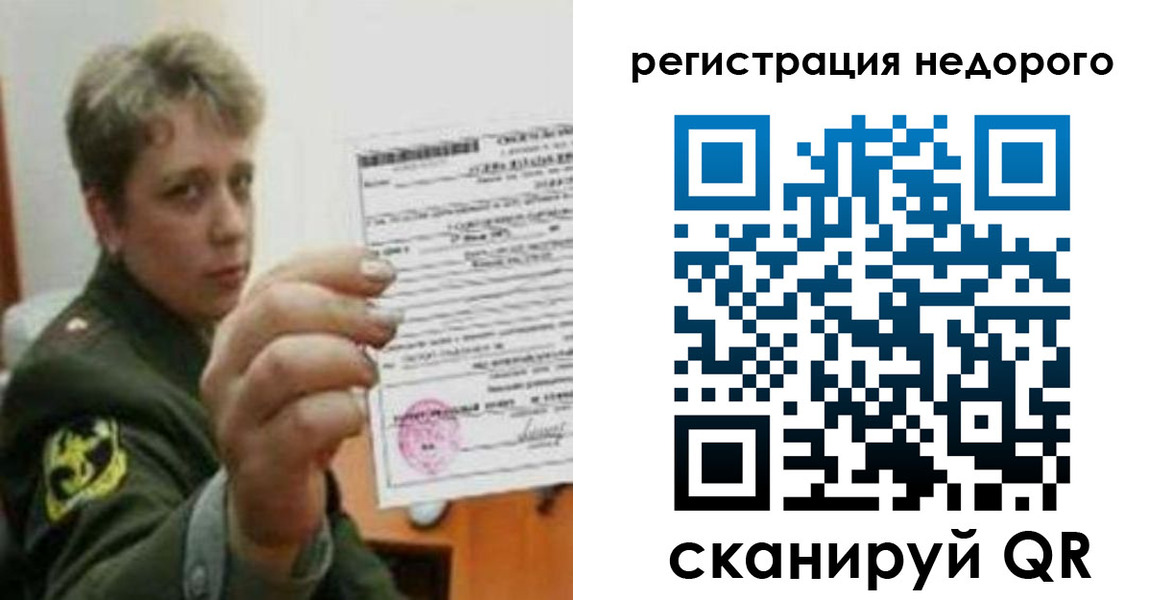 временная прописка в Набережных Челнах