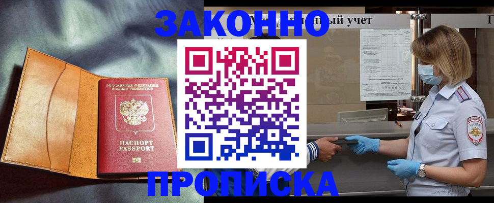 регистрация для школы в Набережных Челнах